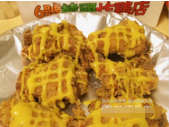 『翅中+翅根』芥末味组合6块