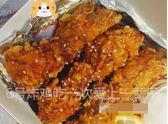 『翅中+翅根』蒜香酱油组合6块