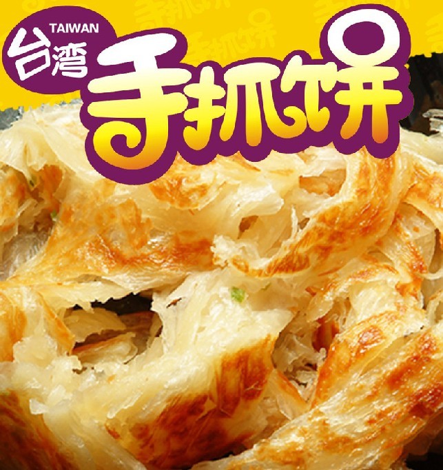 鸡蛋
