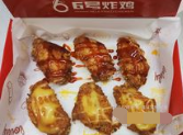 『全翅中』双味套餐6个