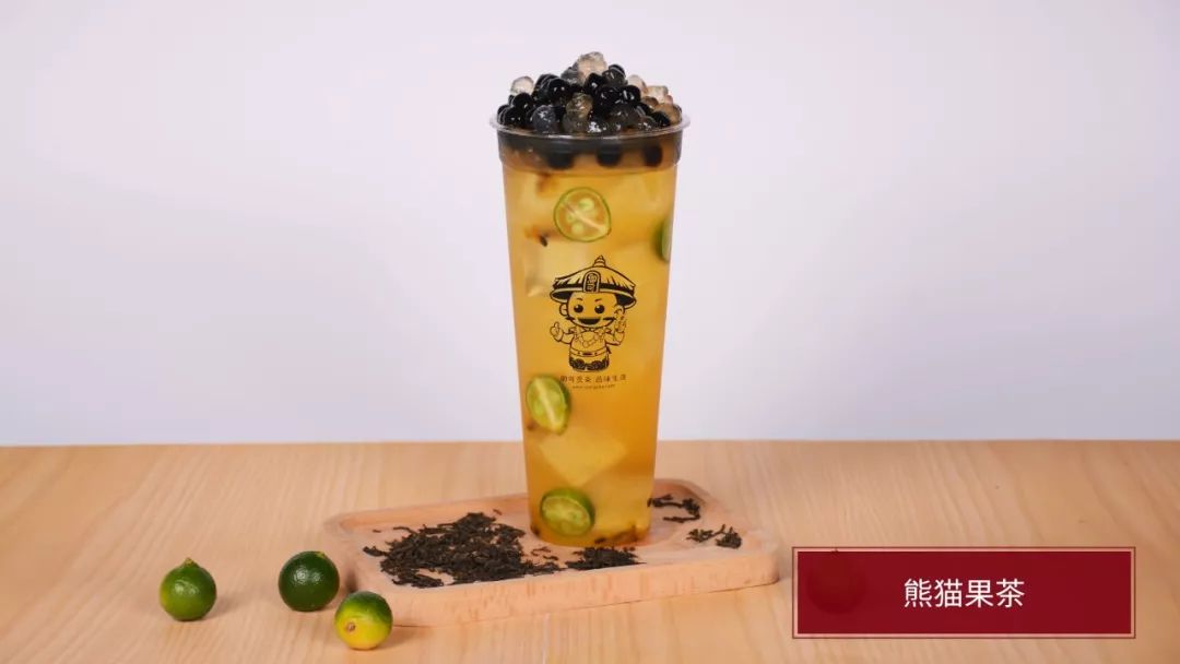 熊猫果茶