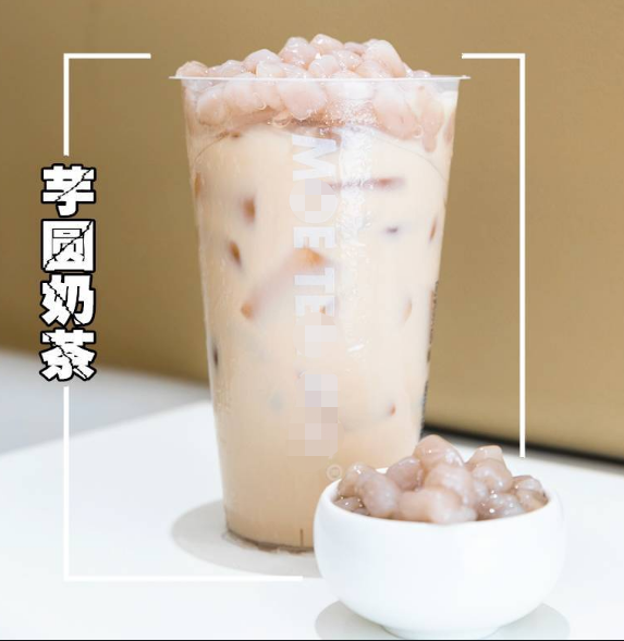 芋圆奶茶