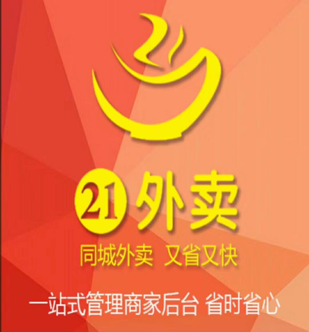 美香美食店