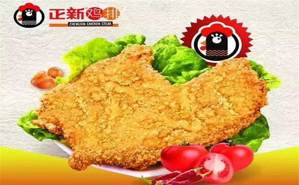 正新鸡排（辣味送饮品）