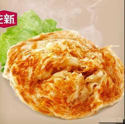 手抓饼