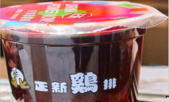 酸梅汁