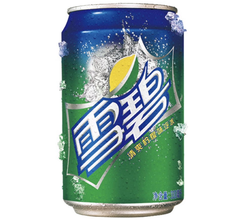 雪碧
