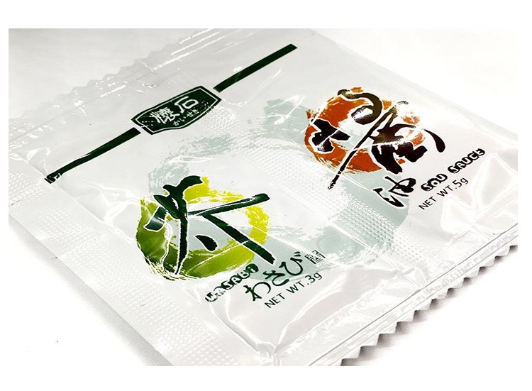 芥末酱油