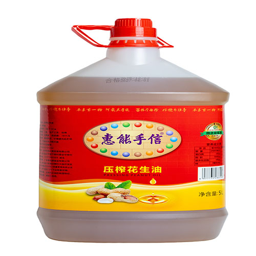 [惠能手信]压榨花生油桶装5L