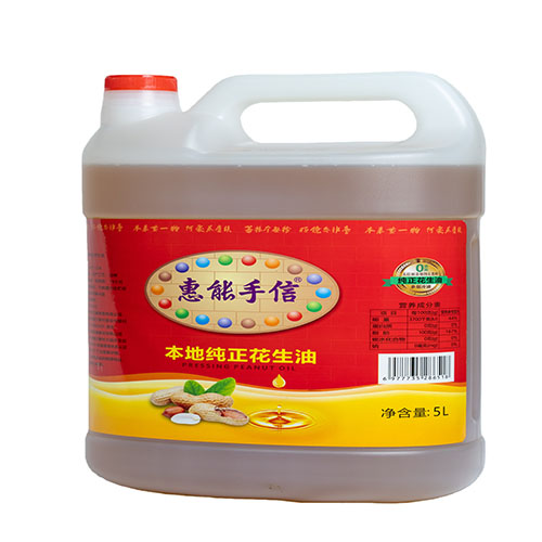 [惠能手信]本地纯正花生油桶装5L